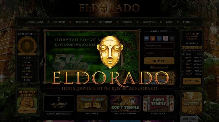Casino ELDORADO